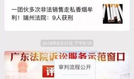 山东直播爆料新闻事件最新,惊曝某地突发重大事件，真相令人震惊！