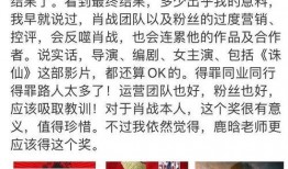 圈内爆料肖战鹿晗,揭秘娱乐圈的神秘关系网